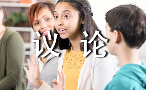 ���ʱ��ѧϰ����չ������(�˽̰��һ����) �̰���ѧ���