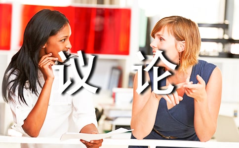 爱的奉献学习议论中的记叙(人教版高一必修) 教案教学设计