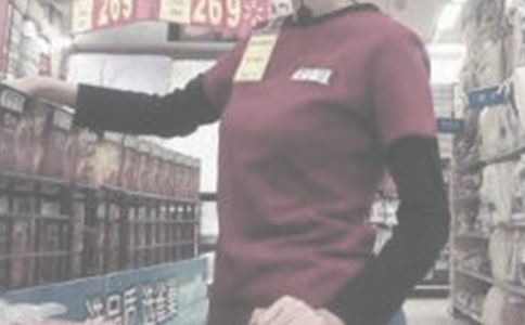 ӪҵԱ��ʵϰ���桾���š�