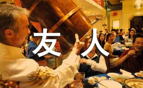 ���׵Ĵ�Ұ���--Ӻ�ա��ó������˱���������(��������)