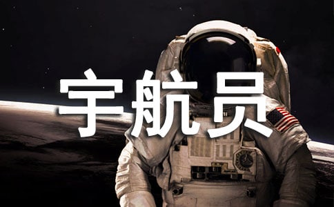 �������̰���������ըD�D�й���һλ�Ա����ΰ�̰�����ѧ��˼