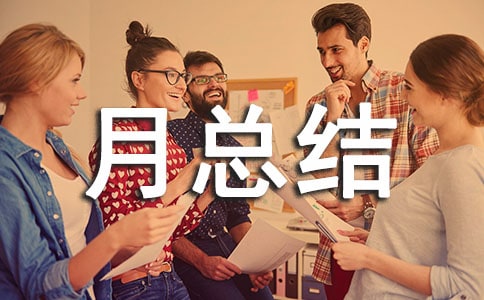 ���鲿���ܽ�