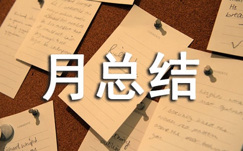 Сѧ��ȫ����ܽ�