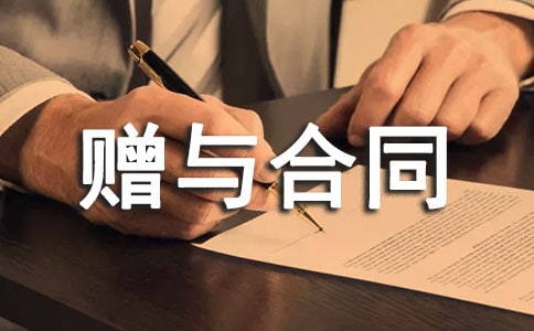 �й������ͬ