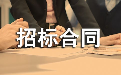 ί���б��ͬ