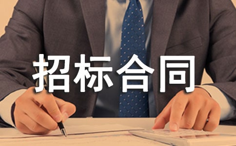 �����б��ͬ