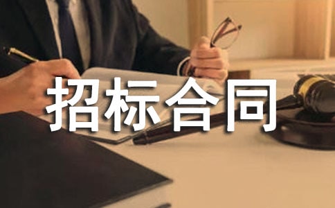 ί�н��蹤���б��ͬ