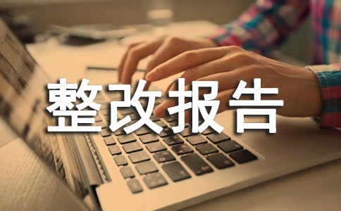 ������ȫ�Բ����ı��淶��