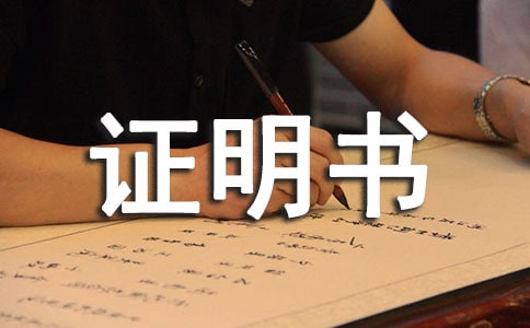 �޹���֤����9ƪ