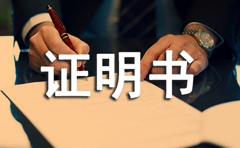 ����֤����15ƪ