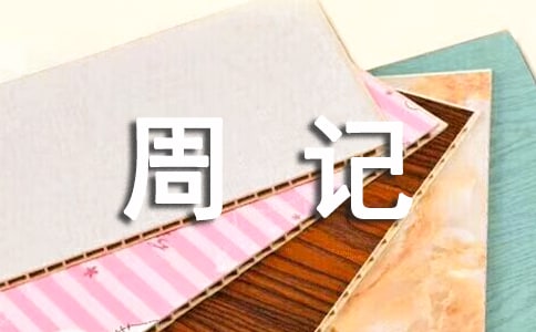 �����������ܼ�