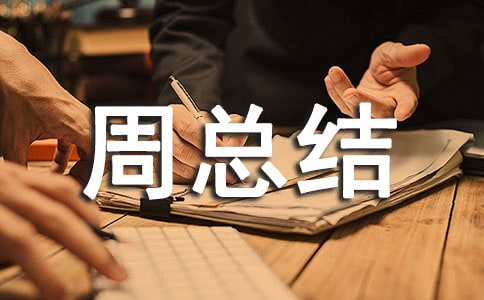 �����������ܽ�