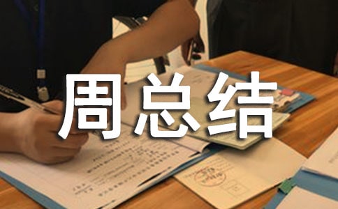 ��ɨ����ֵ���ܽ�