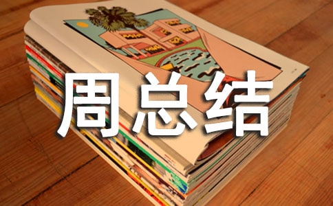 �������ܽ�