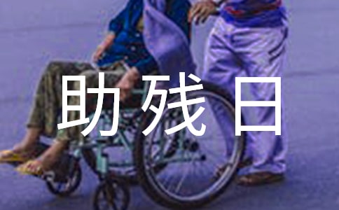 ȫ��������������ܽ�