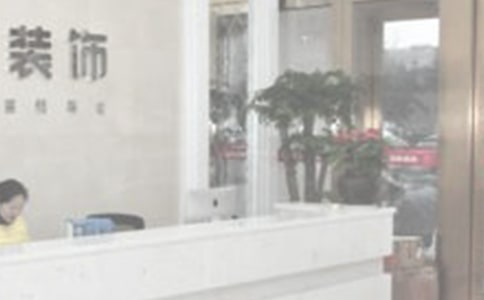 װ�ι�˾ʵϰ�ĵ����