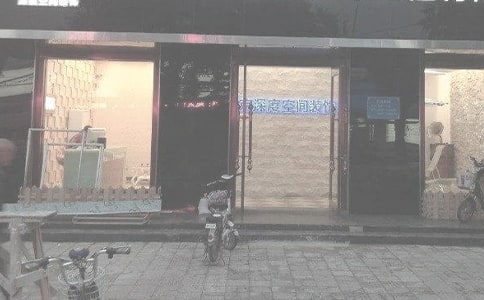 装饰公司工作总结