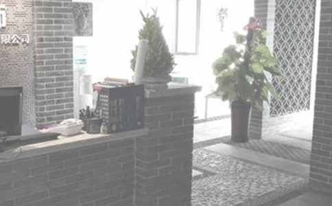 װ�ι�˾�Ͷ���ͬ