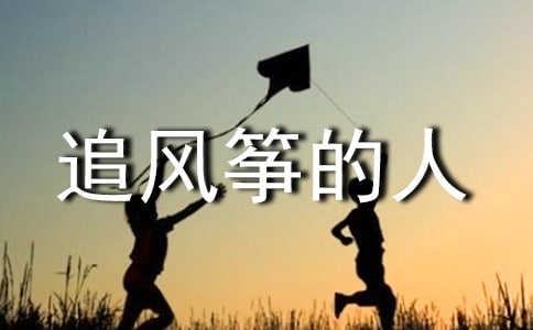 ��׷���ݵ��ˡ������