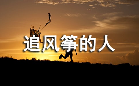 ׷���ݵ��˶����2ƪ