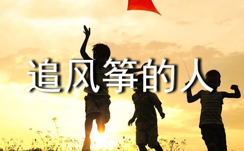 ׷���ݵ����������ʼ�ժ��