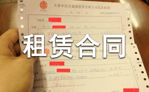 ˮ����賵�����޺�ͬ