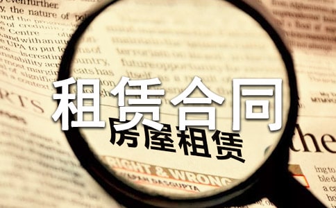 �������޺�ͬ�����򵥰棨��Ʒ��