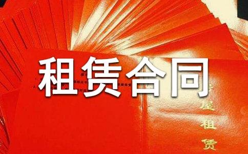 ũ���������޺�ͬ15ƪ[��ѡ]