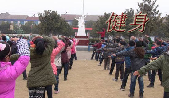 健身的经典广告词