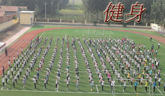 健身气功养生功法心得体会