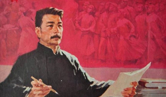 ���꼶�²�--�ҿ�³Ѹ--�ۺ���ѧϰ���Ʒ��� �̰���ѧ���