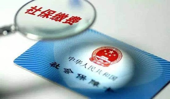 单位社保介绍信(集锦15篇)