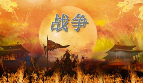 ��ʵ�á����꼶ս��������ƪ