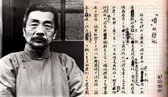 �е���--����³Ѹ�и� ��ѧ���(��ʦ�����꼶�²�)